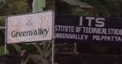 പോപ്പുലര്‍ ഫ്രണ്ടിന്റെ നേതൃത്വത്തിലുള്ള മഞ്ചേരി ഗ്രീന്‍വാലി കണ്ടുകെട്ടി എന്‍.ഐ.എ
