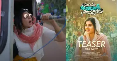 ‘മമ്പുറം മിനി സ്റ്റേഡിയത്തില്‍ തീപാറും’; കമന്റേറ്റര്‍ പാത്തുവായി കല്യാണി, ‘ശേഷം മൈക്കില്‍ ഫാത്തിമ’ ടീസര്‍