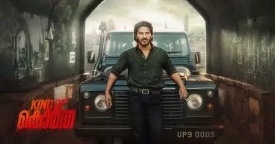 കൃത്രിമത്വം, നാടകീയത, ക്രിഞ്ച്; വില്ലന്മാര്‍ വരെ കോമഡിയാകുന്ന മാസ് ഗ്യാങ്‌സ്റ്റര്‍ മൂവി