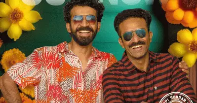 റോഷന്‍ മാത്യുവും ഷൈന്‍ ടോമും ഒന്നിക്കുന്ന മഹാറാണിയിലെ ചതയദിന പാട്ട്