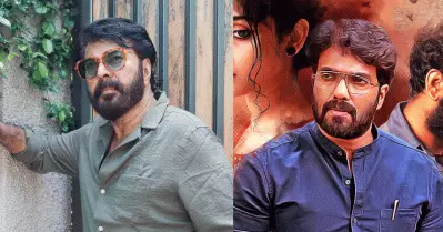 അമിത് ചക്കാലക്കല്‍ ചിത്രത്തിന്റെ ഫസ്റ്റ് ലുക്ക് പുറത്തുവിട്ട് മമ്മൂട്ടി; വിതരണം വേഫേറര്‍