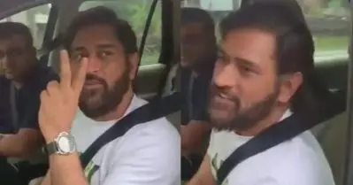 ഗൂഗിള്‍ മാപ്പോ എന്തിന്? ‘നമുക്ക് ചോയ്ച്ച് ചോയ്ച്ച് പോവാം’; ആരാധകരോട് വഴി ചോദിച്ച് എം.എസ്. ധോണി