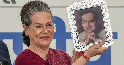 രാജീവ് ഗാന്ധിയുടെ രാഷ്ട്രീയ ജീവിതം അവസാനിച്ചത് ക്രൂരമായ രീതിയില്‍: സോണിയ ഗാന്ധി