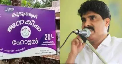പാരഗണില്‍ ഉച്ചയൂണ്‍ 35 രൂപയ്ക്ക് കിട്ടും; ജനകീയം എന്ന പേരില്ലെന്നേയുള്ളൂ; പരിഹസിച്ച് സിദ്ദീഖ്