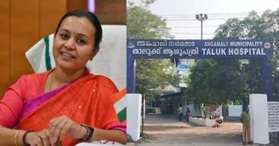 അങ്കമാലിയില്‍ കുട്ടിക്ക് പേവിഷബാധക്കുള്ള കുത്തിവെപ്പ് നല്‍കിയ സംഭവം; നഴ്‌സിനെ പിരിച്ചുവിടുമെന്ന് ആരോഗ്യ വകുപ്പ്