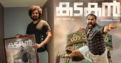 കടകന്‍ വരുന്നു; ഫസ്റ്റ് ലുക്ക് പോസ്റ്റര്‍ പുറത്തുവിട്ട് ലോകേഷും, ലിജോ ജോസ് പെല്ലിശ്ശേരിയും