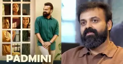 പ്രൊമോഷന്‍ എല്ലാവര്‍ക്കും സൗകര്യമുള്ള സമയത്ത് വെക്കണം; പദ്മിനി വിവാദത്തില്‍ പ്രതികരിച്ച് കുഞ്ചാക്കോ