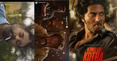ഇതും ലോലിപോപ്പാണോ? കിങ് ഓഫ് കൊത്ത ട്രോളുകള്‍ക്ക് മറുപടിയുമായി സംവിധായകന്‍