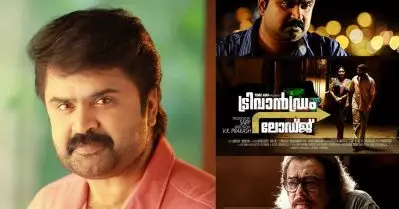 ട്രിവാൻഡ്രം ലോഡ്ജിന്റെ രണ്ടാം ഭാഗം വരുന്നു: പ്രഖ്യാപനവുമായി അനൂപ് മേനോൻ