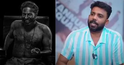 ഭ്രമയുഗത്തിന്റെ പോസ്റ്ററിലുള്ളത് ശരിക്കും മമ്മൂക്കയല്ല: അസീസ് നെടുമങ്ങാട്