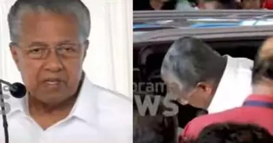 പ്രസംഗത്തിനിടെ അനൗണ്‍സ്‌മെന്റ്; വേദിയില്‍ നിന്ന് ഇറങ്ങിപ്പോയി മുഖ്യമന്ത്രി