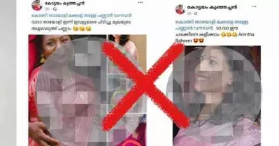 സി.പി.ഐ.എം നേതാക്കളുടെ പങ്കാളികള്‍ക്കെതിരായ അധിക്ഷേപം; കോണ്‍ഗ്രസ് പ്രവര്‍ത്തകന്‍ അറസ്റ്റില്‍