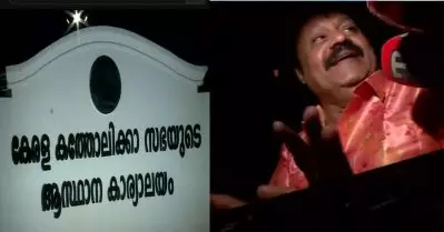 കെ.സി.ബി.സി ആസ്ഥാനത്തെത്തി സുരേഷ് ഗോപി; തെരഞ്ഞെടുപ്പുമായി സന്ദര്‍ശനത്തിന് ബന്ധമില്ലെന്ന് നടന്‍