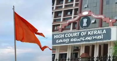 ക്ഷേത്ര പരിസരങ്ങളില്‍ കാവിക്കൊടി വേണ്ടെന്ന് ഹൈക്കോടതി; രാഷ്ട്രീയ കരുനീക്കങ്ങള്‍ക്ക് ക്ഷേത്രങ്ങളെ ഉപയോഗിക്കരുത്
