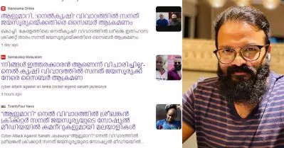 മലയാളികള്‍ക്ക് അത്രയെളുപ്പം ആളുമാറുന്നയാളോ ജയസൂര്യ? സര്‍കാസ്റ്റിക് കമന്റുകളെ സൈബര്‍ ആക്രമണമാക്കുന്ന മാധ്യമങ്ങള്‍