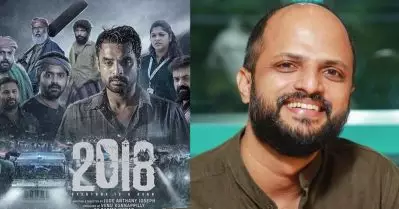 ഒരു ഏഷ്യാനെറ്റ് അവാര്‍ഡെങ്കിലും കിട്ടിയാല്‍ മതിയെന്നായിരുന്നു പ്രതീക്ഷ; 2018 ഓസ്‌കാര്‍ എന്‍ട്രിയില്‍ ജൂഡ്