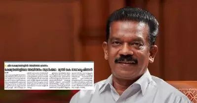 ക്ഷേത്രത്തിലെ ജാതി വിവേചനത്തെ കുറിച്ച് മന്ത്രി നേരത്തെയും വെളിപ്പെടുത്തിയിരുന്നു; തെളിവ്
