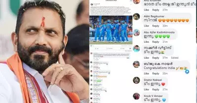 ‘ഭാരത ടീം ഏഷ്യന്‍ ചാമ്പ്യന്മാര്‍’, ഇന്ത്യ എന്ന് ഉപയോഗിക്കാതെ സുരേന്ദ്രന്‍; മറുപടിയുമായി കമന്റ് ബോക്‌സ്
