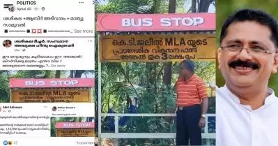 ‘ഹിസംഘികളും കൃസംഘികളും മുസംഘികളും ഒപ്പം ലീഗ്-കോണ്‍ഗ്രസ് വഷളന്‍മാരും’; വ്യാജ പ്രചരണത്തില്‍ ജലീല്‍