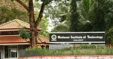 നിപ; കോഴിക്കോട് എന്‍.ഐ.ടിയില്‍ നിയന്ത്രണങ്ങള്‍ ലംഘിച്ച്  ക്ലാസുകളെന്ന് പരാതി