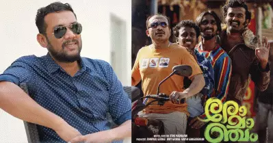 രോമാഞ്ചം ഇഷ്ടപ്പെട്ടില്ലെന്ന് സുഹൃത്തുക്കളോട് പറഞ്ഞു, അവരുടെ മറുപടി ഇതായിരുന്നു: സാബുമോന്‍