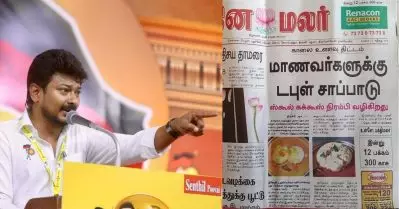ദ്രാവിഡര്‍ വിദ്യാഭ്യാസം ശ്രദ്ധിക്കുമ്പോള്‍ ആര്യന്‍മാര്‍ കക്കൂസ് നിറയുന്നത് കാണുന്നു; ദിനമലര്‍ വാര്‍ത്തക്കെതിരെ ഉദയനിധി സ്റ്റാലിന്‍