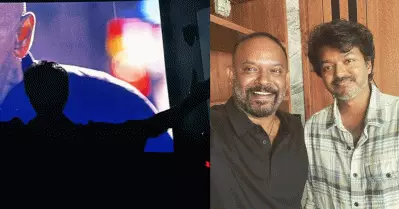 പ്രിയതാരത്തെ സ്‌ക്രീനില്‍ കണ്ട് ആവേശഭരിതനായി വിജയ്; ഫാന്‍ബോയ് മൊമെന്റ് ക്യാമറയിലാക്കിയത് വെങ്കട്ട് പ്രഭു