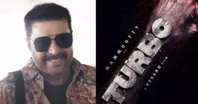 മമ്മൂട്ടി-വൈശാഖ് കോമ്പോ വീണ്ടും; പുതിയ ചിത്രം പ്രഖ്യാപിച്ചു