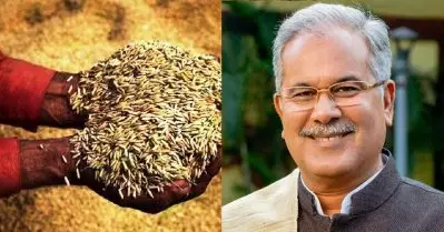 വീണ്ടും അധികാരത്തിലെത്തിയാല്‍ കര്‍ഷകരുടെ വായ്പ എഴുതിത്തള്ളും: ഭൂപേഷ് ബാഗേല്‍