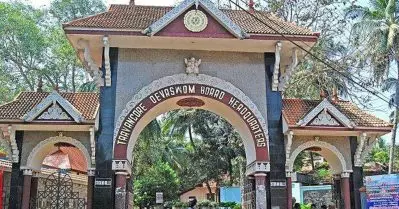 വ്യാജസര്‍ട്ടിഫിക്കറ്റുകളുമായി ദേവസ്വം ബോര്‍ഡില്‍ സ്ഥാനക്കയറ്റം: വിജിലന്‍സ് അന്വേഷിക്കും