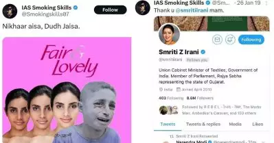 സ്മൃതി ഇറാനി ഫോളോ ചെയ്യുന്ന സംഘ് പേജില്‍ ഫലസ്തീന്‍ ബാലന്റെ വേദനയെ പരിഹസിച്ച് ട്രോള്‍