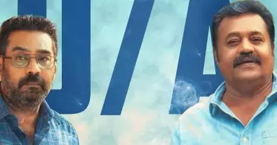 ഇനി സ്‌ക്രീനിൽ’; ഗരുഡന് സെൻസർ ബോർഡിന്റെ U/A സർട്ടിഫിക്കറ്റ്