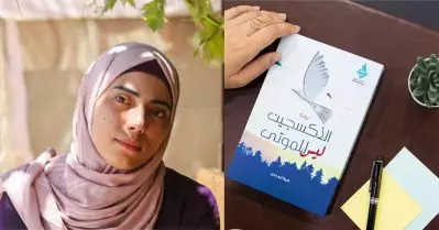 ഇസ്രഈൽ ആക്രമണം ഭയന്ന് തെക്കൻ ഗസയിൽ അഭയം തേടി; ആക്രമണത്തിൽ കൊല്ലപ്പെട്ട് ഫലസ്തീനി നോവലിസ്റ്റ്