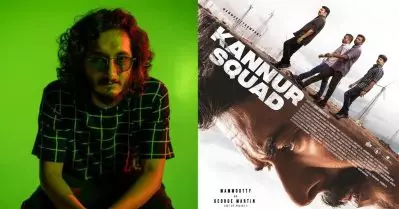 ‘യെസ് പറയുമ്പോൾ സിനിമയുടെ സ്ക്രിപ്റ്റാണ് ശ്രദ്ധിക്കുക, കണ്ണൂർ സ്‌ക്വാഡിലെ തീം അങ്ങനെ ഉണ്ടായത്’