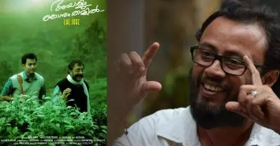 മികച്ച സംവിധായകനുള്ള അവാര്‍ഡ്; ഗുരുവുമായിട്ടാണല്ലോ മത്സരമെന്ന ചോദ്യം വിഷമമുണ്ടാക്കി: ലാല്‍ ജോസ്