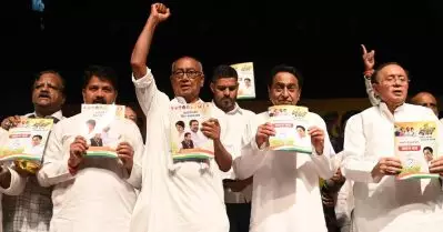 ‘സംസ്ഥാനത്തിന് സ്വന്തമായി ഐ.പി.എല്‍ ടീം’; മധ്യപ്രദേശില്‍ പ്രകടന പത്രിക പുറത്തിറക്കി കോണ്‍ഗ്രസ്