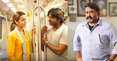 96 ന്റെ അതേ കഥ മോഹന്‍ലാലിനെ നായകനാക്കി പ്ലാന്‍ ചെയ്തിരുന്നു; കജോളായിരുന്നു നായിക: സന്തോഷ് ടി. കുരുവിള
