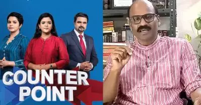‘പ്രമോദ് പുഴങ്കരയുണ്ടെങ്കില്‍ ബി.ജെ.പിക്കാര്‍ പങ്കെടുക്കില്ലെന്നും ചര്‍ച്ച നടക്കില്ലെന്നും മനോരമ പറഞ്ഞു, ചര്‍ച്ചയില്‍ നിന്ന് ഒഴിവായി’