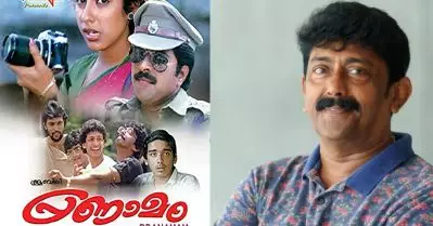 പ്രണാമം സിനിമയിൽ അഭിനയിച്ചതുകൊണ്ട് ഖത്തർ ജയിലിൽ കിടക്കേണ്ടി വന്നു:അശോകൻ