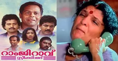 ‘സീന്‍ അത്രയും ചെറുതാണന്ന് ഞാന്‍ ഉറപ്പിച്ചു, ചിത്രത്തിന് ശേഷം ഞാന്‍ കമ്പിളി പുതപ്പായി’