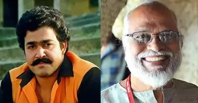 ‘മോഹൻലാൽ ഇങ്ങനെ ആയതിൽ എനിക്ക് നല്ല പ്രയാസമുണ്ട്, ക്ലാസ്സിക് ചിത്രങ്ങൾ ചെയ്യേണ്ട നടനാണയാൾ’