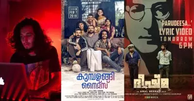 ‘പറുദീസയുടെ ആ ട്രാക്ക് അമലേട്ടന് ഇഷ്ടമായില്ല, കുമ്പളങ്ങിയാണ് എന്റെ ബെസ്റ്റ് വർക്ക്‌’