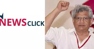 ന്യൂസ്‌ക്ലിക്ക് മാധ്യമപ്രവർത്തകരുടെ വീടുകളിൽ റെയ്ഡ്; സീതാറാം യെച്ചൂരിയുടെ വസതിയിലും പരിശോധന