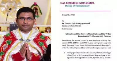 വൈദികന് വിചാരണ; മത കോടതി രൂപീകരിച്ച് താമരശ്ശേരി രൂപത