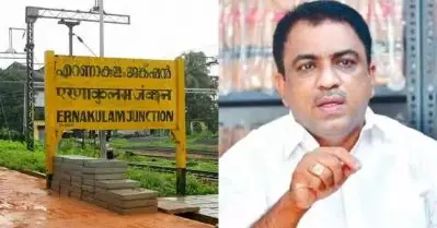 ‘ഇത് കേന്ദ്ര സര്‍ക്കാര്‍ രീതി’, സൗത്ത് സ്റ്റേഷന്റെ പേരുമാറ്റത്തില്‍ പ്രതിപക്ഷം