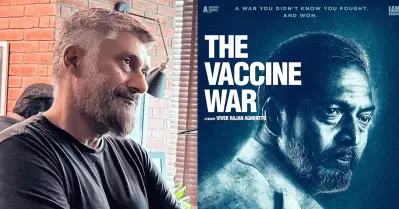 പ്ലേബോയ് മാസിക വാങ്ങുന്നത്രയും ആളുകള്‍ ഗീത വാങ്ങില്ലല്ലോ; വാക്‌സിന്‍ വാര്‍ കാണാന്‍ ആളില്ലാത്തതില്‍ അഗ്നിഹോത്രി