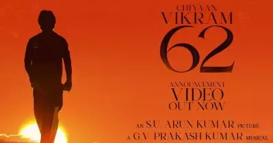 വിക്രമിന്റെ പുതിയ ചിത്രം ‘ചിയാന്‍ 62’, സോഷ്യല്‍ മീഡിയയില്‍ തരംഗമായി അന്നൗണ്‍സ്മെന്റ് വീഡിയോ