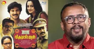 ഒരു നോർത്തിന്ത്യൻ ഡോക്ടർ വിക്രമാദിത്യൻ ഇങ്ങനെ കാണുമെന്ന് പ്രതീക്ഷിച്ചില്ല; അതൊരു അവാർഡിന് തുല്യമായിരുന്നു: ലാൽ ജോസ്