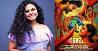 സംസ്ഥാന അവാര്‍ഡ് അല്ല എന്ത് അവാര്‍ഡ് കിട്ടിയാലും ഇന്റിമേറ്റ് സീന്‍ ഇനി ചെയ്യരുതെന്ന നിലപാടിലാണ് അപ്പന്‍: വിന്‍സി അലോഷ്യസ്