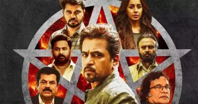 ആക്ഷന്‍ കിങ് അര്‍ജുന്‍ സര്‍ജയും നിക്കി ഗല്‍റാണിയും; ‘വിരുന്ന്’ സിനിമയുടെ പുതിയ പോസ്റ്റര്‍ റിലീസായി